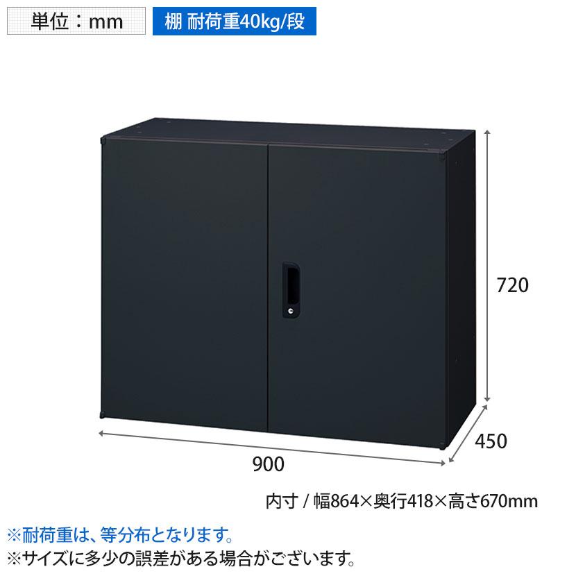 JE-70A Je 両開き保管庫 中下置き用 収納 スチール書庫 キャビネット 鍵付き 幅900×奥行450×高さ720mm プラス(PLUS)_9