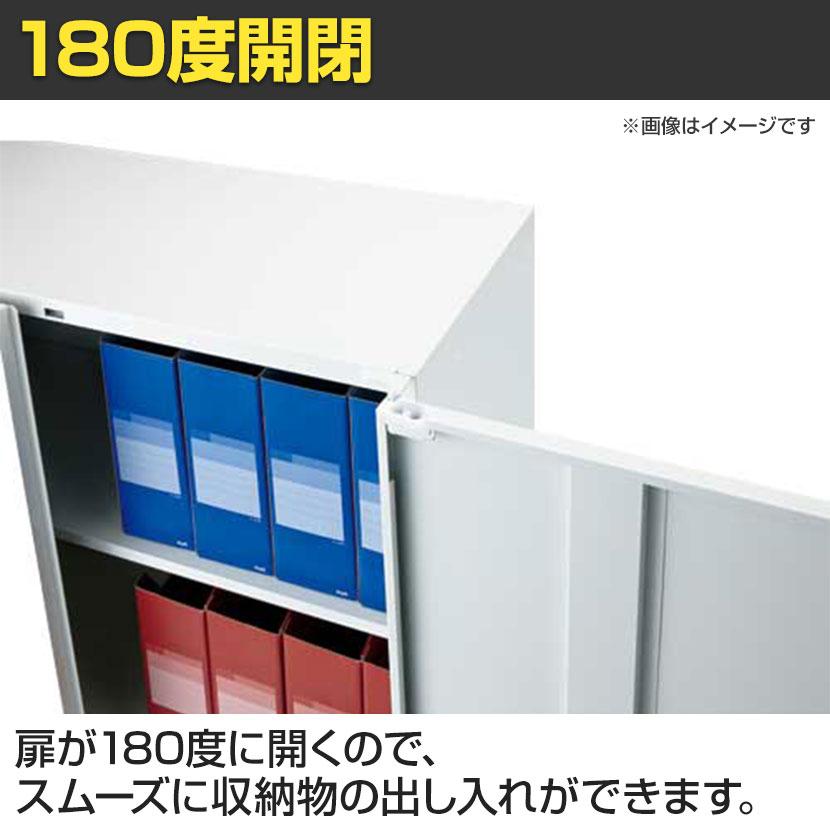 JE-70A Je 両開き保管庫 中下置き用 収納 スチール書庫 キャビネット 鍵付き 幅900×奥行450×高さ720mm プラス(PLUS)_5