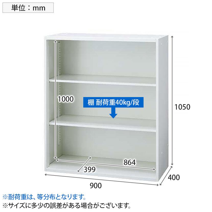JOINTEX（ジョインテックス） JE-A105E W4 Je オープン保管庫 3段 中下 