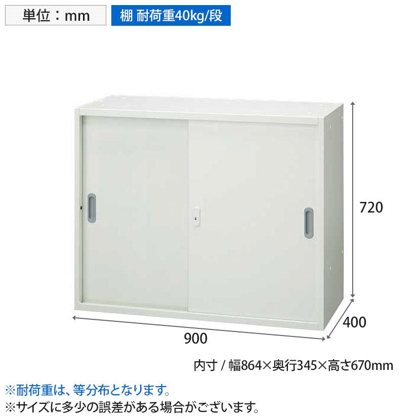 JOINTEX（ジョインテックス） JE-A70S W4 Je 引違い保管庫 中下置き用