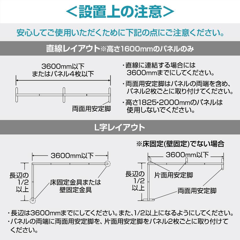 プラス JKパネル 連結ポール 高さ1825用/JK-1825RPの画像