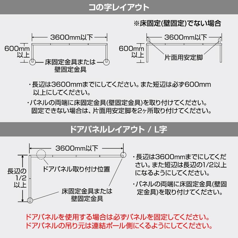 プラス JKパネル 連結ポール 高さ1825用/JK-1825RPの画像