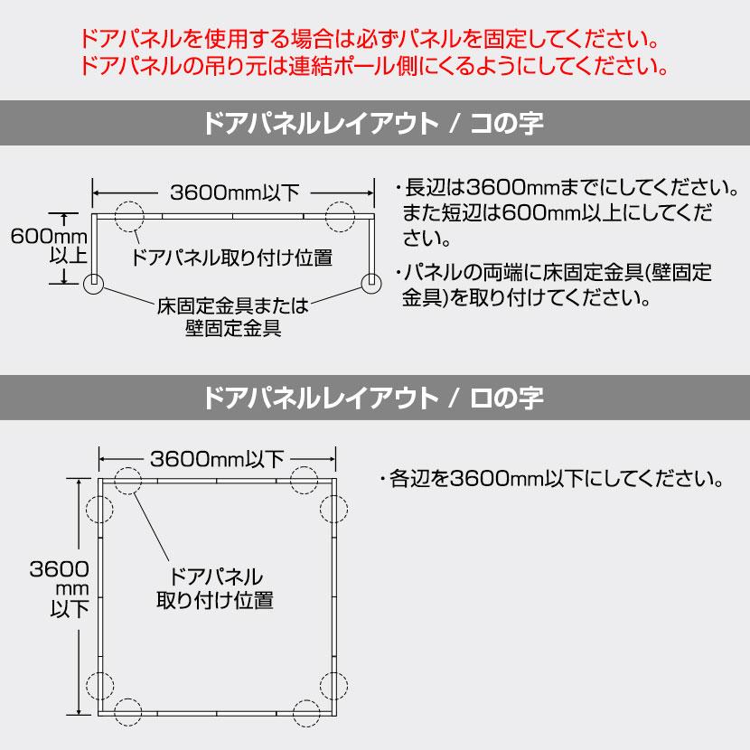 プラス JKパネル 連結ポール 高さ1825用/JK-1825RPの画像