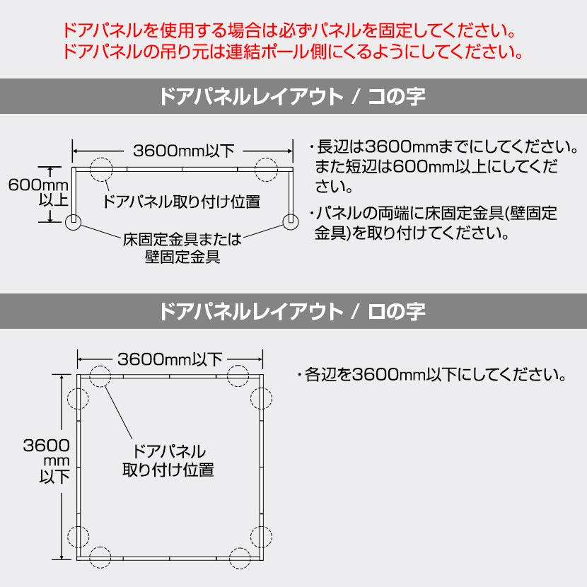 プラス JKパネル 安定脚 両面用/JK-AKW｜officecom｜10