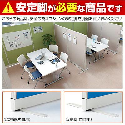 JKパネル 緑色オフィスパーテーション　バラ売り相談下さい JOINTEX プラス JKパネル パーテーション オフィス