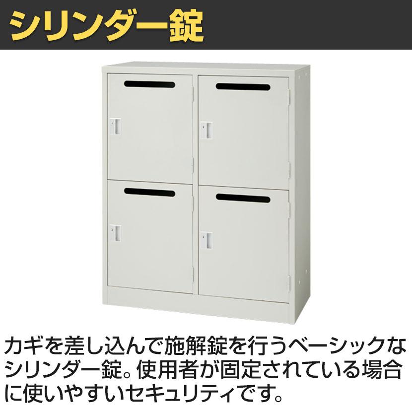 JOINTEX（ジョインテックス） PL-22 WH パーソナルロッカー 4人用 2列2