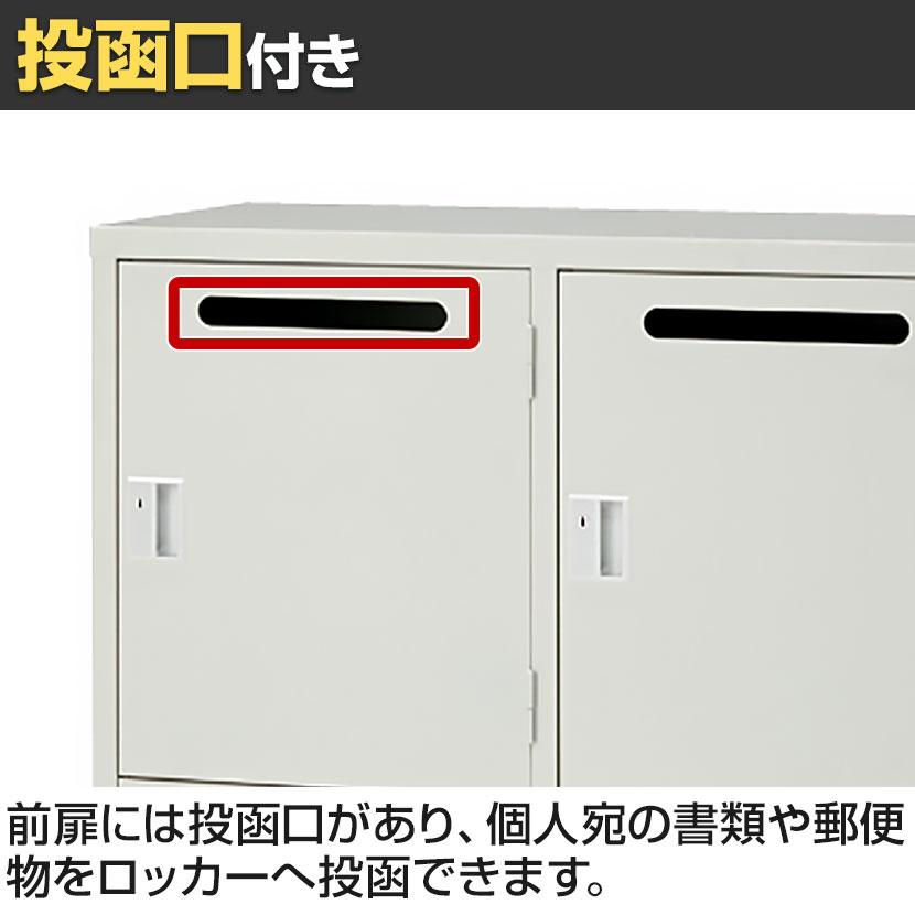 JOINTEX（ジョインテックス） PL-22 WH パーソナルロッカー 4人用 2列2