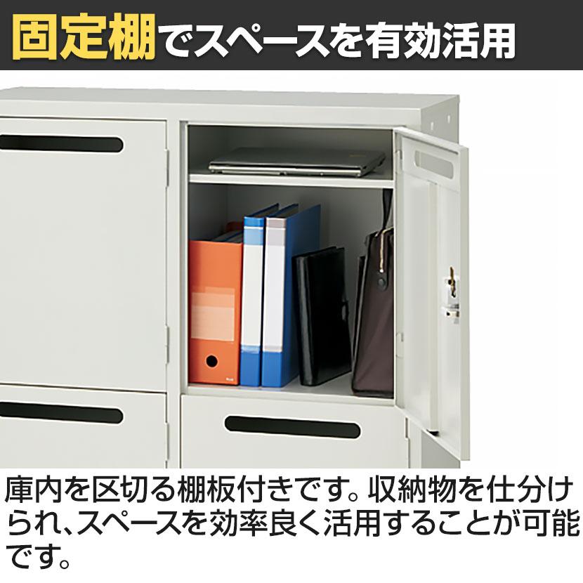 JOINTEX（ジョインテックス） PL-22 WH パーソナルロッカー 4人用 2列2 