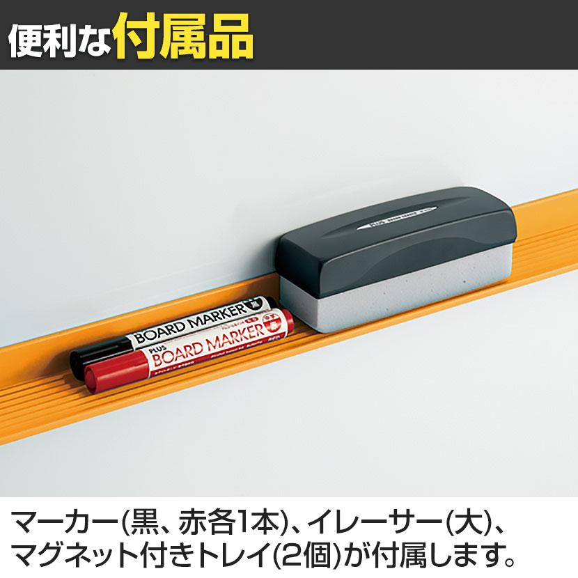 JOINTEX（ジョインテックス） プラス WB衝立 ローパーティション