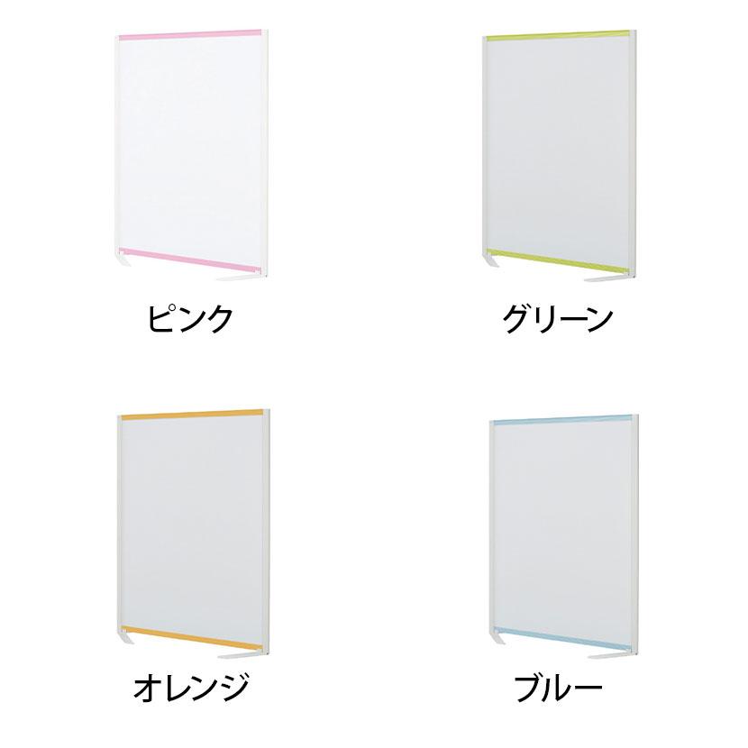 JOINTEX（ジョインテックス） プラス WB衝立 ローパーティション