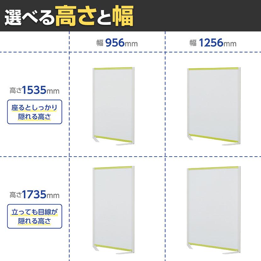 パーテーション　ホワイト　高さ120x幅70cmを2枚　ジョイントの柱付　美品 JOINTEX（ジョインテックス） プラス WB衝立 ローパーティション