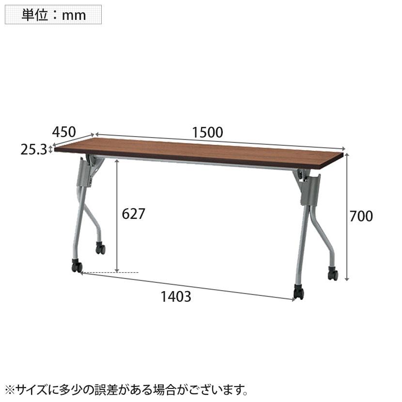 JOINTEX（ジョインテックス） YS-1545 会議テーブル ミーティング