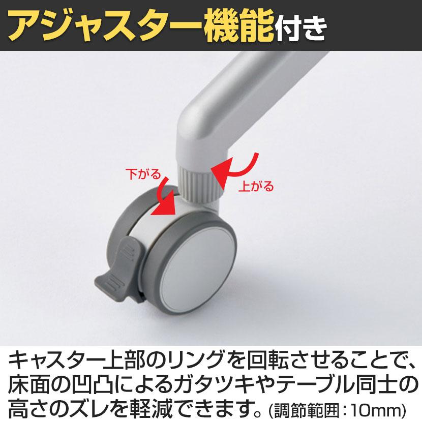YU-1545 会議テーブル スタッキングテーブル キャスター脚 天板跳ね上げ 幕板なし 幅1500×奥行450×高さ720mm ジョインテックス_10