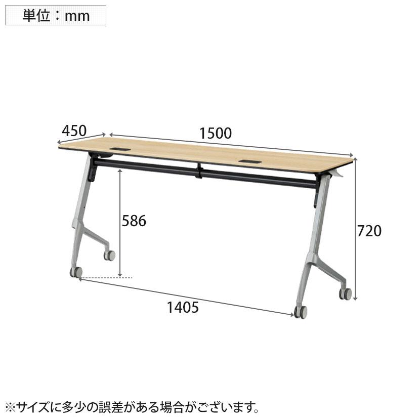 JOINTEX（ジョインテックス） YU-1545 会議テーブル スタッキング