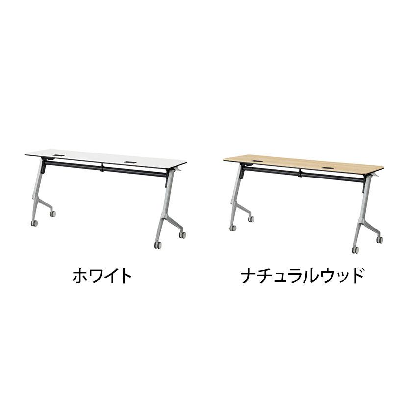 YU-1545 会議テーブル スタッキングテーブル キャスター脚 天板跳ね上げ 幕板なし 幅1500×奥行450×高さ720mm ジョインテックス_2