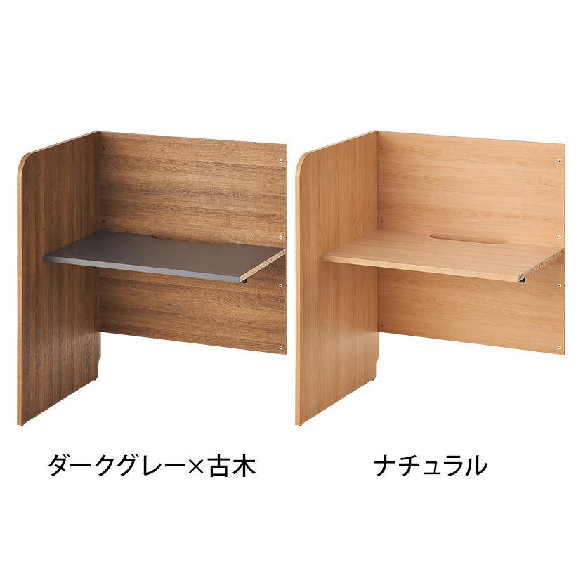 オフィスコム 法人様限定 連結用 パネルデスク KA KO I 背板付き オフィスコム 法人様限定 連結用 パネルデスク KA KO I 背板付き