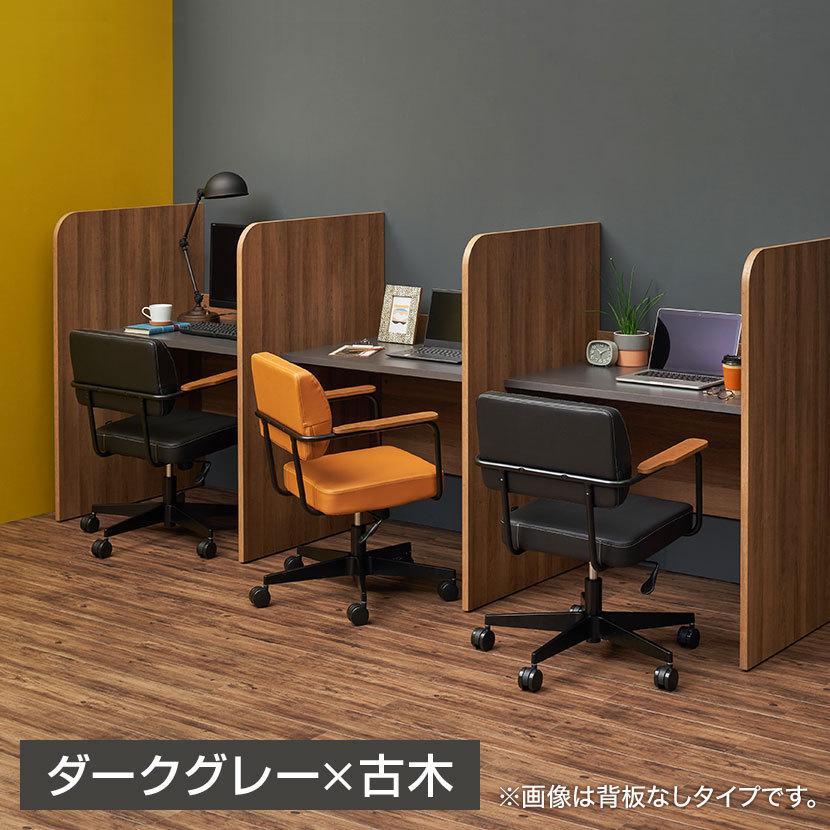 オフィスコム 法人様限定 連結用 パネルデスク KA KO I 背板付き 個別 
