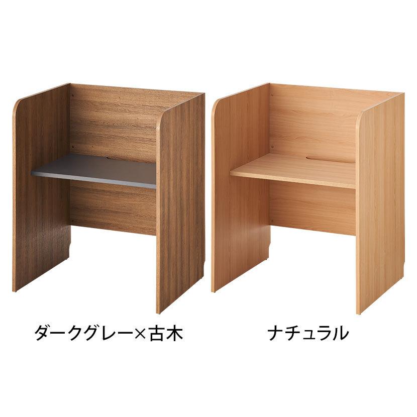 おしゃれ】 お も て な し ボックス法人様限定商品 送料無料 地域限定 新品 ハイカウンター用 90°内コーナー ホワイトタイプ カウンター 受付 選べる2色 法人様限定商品 送料無料 地域限定 新品 「ハイカウンター用 90°外コーナー ホワイトタイプ」 カウンター 受付 選べる2色