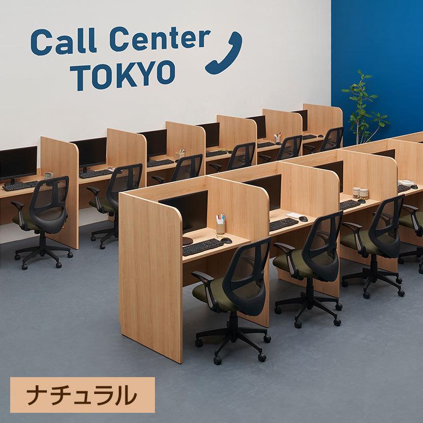 オフィスコム 法人様限定 パネルデスク KA・KO・I 背板付き 個別ブース 
