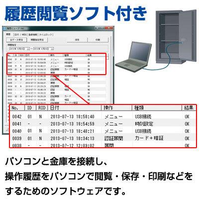 ★最終価格★ キングクラウン ICカード式キーボックス KB-RFE-40 【RIZ1989554901】(71438円)