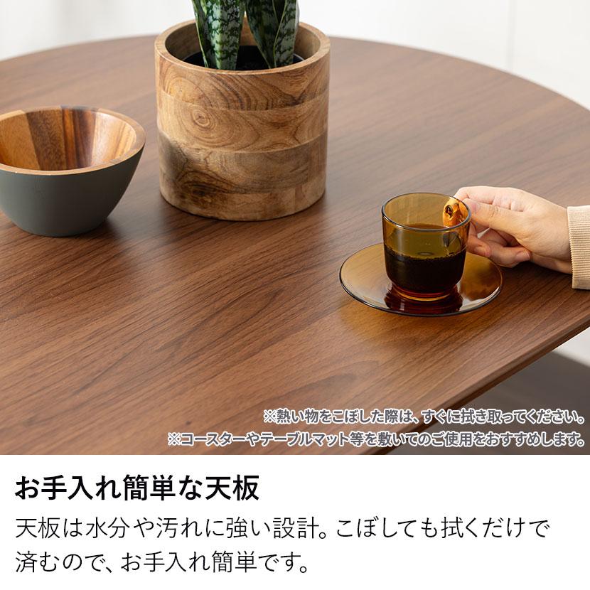 設置無料 4人用 ダイニングテーブルセット 楕円形 5点 ALT 木目