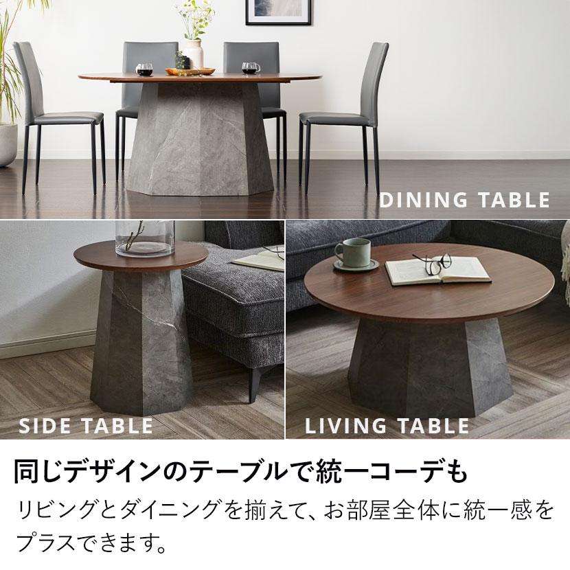 設置無料 4人用 ダイニングテーブルセット 楕円形 5点 ALT 木目
