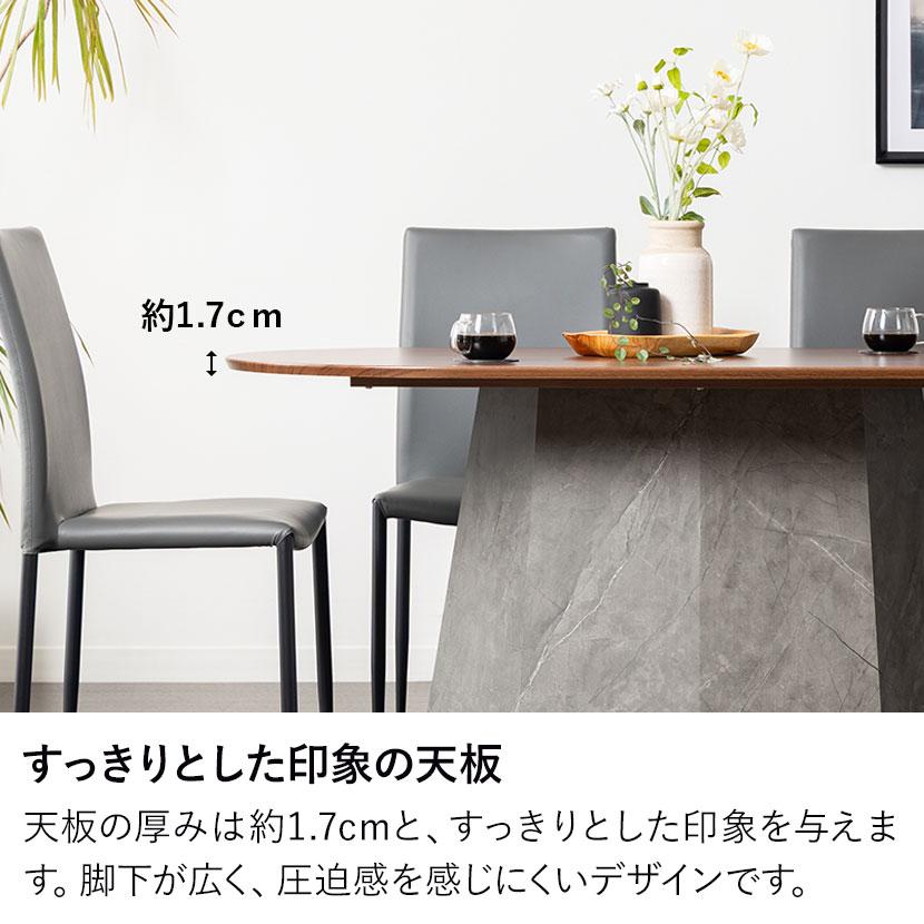 設置無料 楕円 ダイニングテーブル オーバルテーブル 4人掛け ALT 木目
