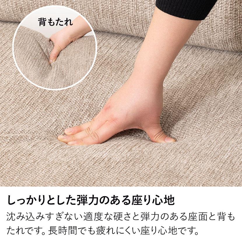 幅1110mm 1人掛け ソファ 肘掛けテーブル付き MODULIA 撥水 モダン ファブリックソファ 1人用 パーソナル リビングソファ 黒 ブラック ベージュ ルンバブル |  | 10