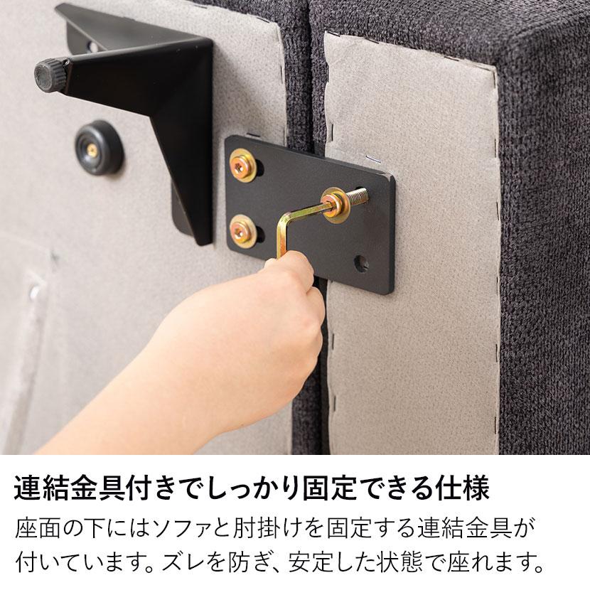 幅1110mm 1人掛け ソファ 肘掛けテーブル付き MODULIA 撥水 モダン ファブリックソファ 1人用 パーソナル リビングソファ 黒 ブラック ベージュ ルンバブル |  | 15