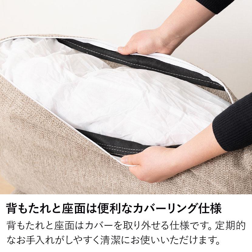 幅1110mm 1人掛け ソファ 肘掛けテーブル付き MODULIA 撥水 モダン ファブリックソファ 1人用 パーソナル リビングソファ 黒 ブラック ベージュ ルンバブル |  | 17