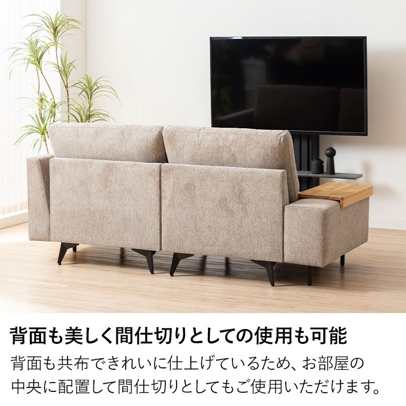 【美品】2.5人掛けカウチソファ オットマン付き レイアウト自由　使用2ヶ月 幅1840mm 2.5人掛け カウチソファ セット 組み合わせ自由 MODULIA