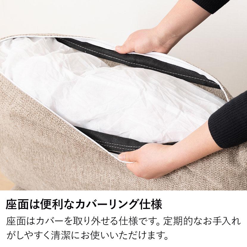 幅700mm オットマン MODULIA 撥水 脚付き フットスツール 足置き ファブリック スツール おしゃれ モダン オットマンスツール 黒 ブラック ベージュ ルンバブル |  | 14