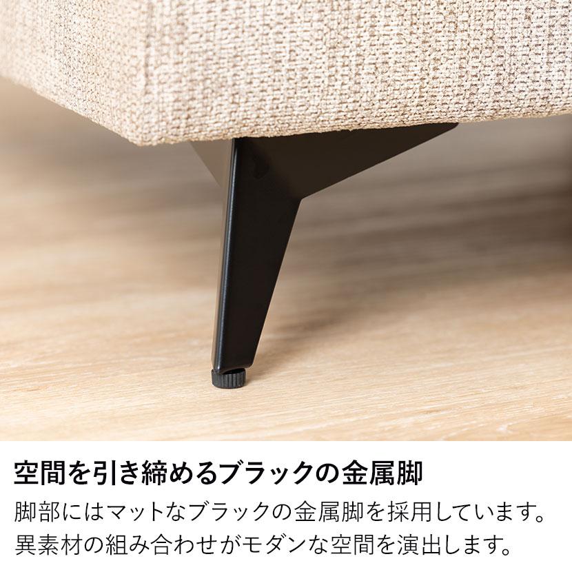 幅700mm オットマン MODULIA 撥水 脚付き フットスツール 足置き ファブリック スツール おしゃれ モダン オットマンスツール 黒 ブラック ベージュ ルンバブル |  | 15