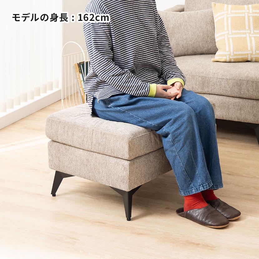 幅700mm オットマン MODULIA 撥水 脚付き フットスツール 足置き ファブリック スツール おしゃれ モダン オットマンスツール 黒 ブラック ベージュ ルンバブル |  | 07