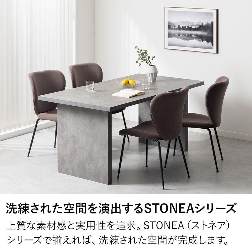 設置無料 4人用 ダイニングテーブルセット 5点 STONEA 石目 メラミン 