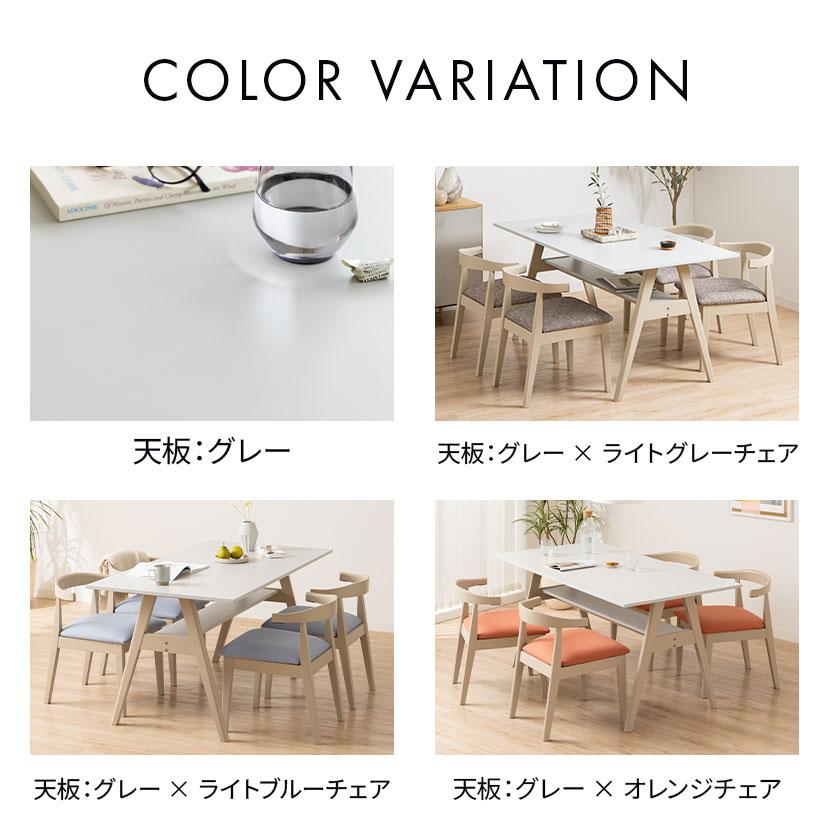 r1103 北欧モダン ダイニング5点セット｜ダイニングテーブル＋チェア4脚 4人用 ダイニングテーブルセット 5点 Vais メラミン テーブル 北欧