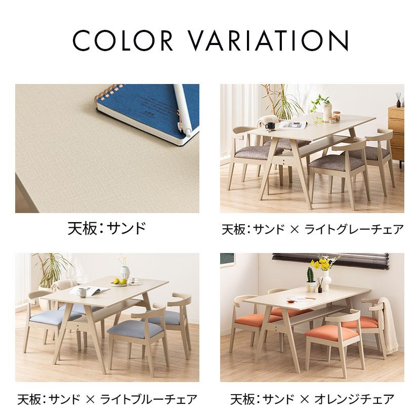 4人用 ダイニングテーブルセット 5点 Vais ヴァイス メラミン テーブル