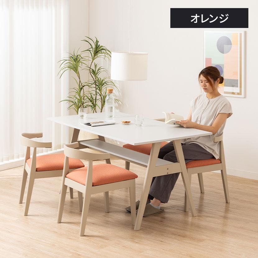 4脚セット ダイニングチェア Vais コンパクト 椅子 布張り 北欧モダン 