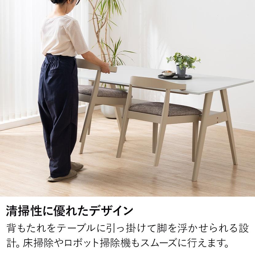 4脚セット ダイニングチェア Vais コンパクト 椅子 布張り 北欧モダン 