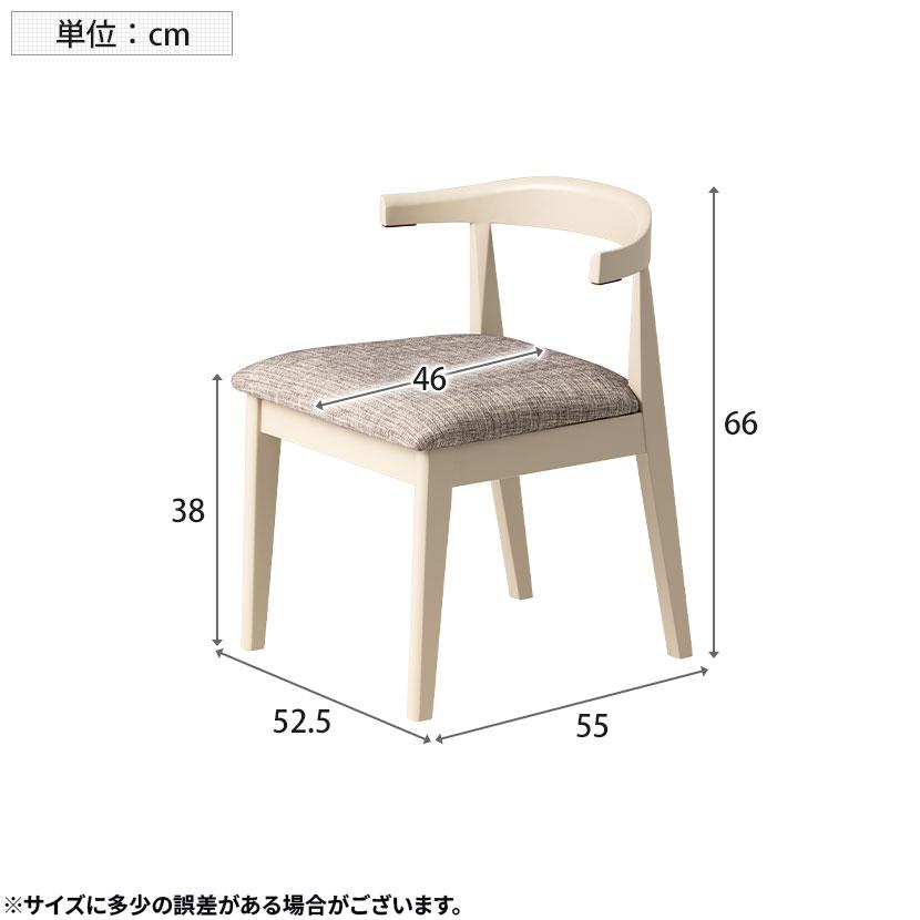 4脚セット ダイニングチェア Vais コンパクト 椅子 布張り 北欧モダン 