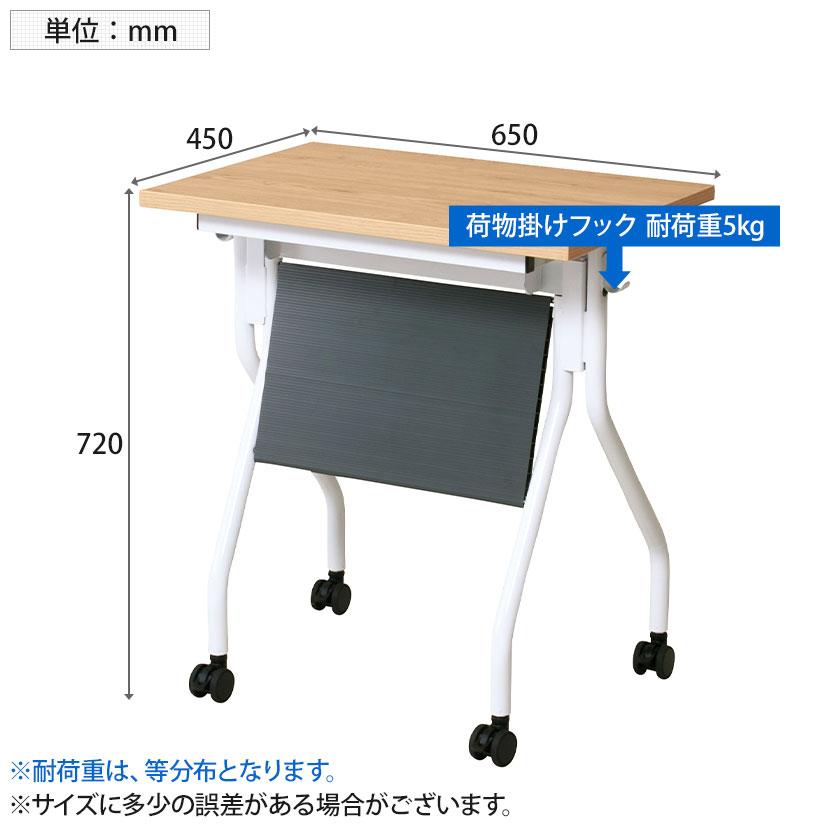 抗菌加工 抗ウィルスフォールディングテーブル 天板跳ね上げ/幕板付き 静音キャスター仕様 幅650×奥行450×高さ720mm AHM-JM6545VH SIAA | 弘益 | 08