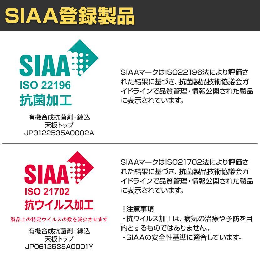 抗菌加工 抗ウィルスフォールディングテーブル 天板跳ね上げ/幕板付き 静音キャスター仕様 幅650×奥行450×高さ720mm AHM-JM6545VH SIAA | 弘益 | 07