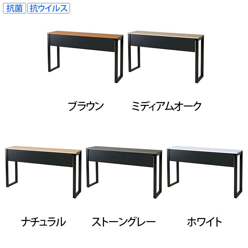 弘益 抗菌加工 SOCIA ハイカウンターテーブル 抗ウィルス 弘益 抗菌加工 SOCIA ハイカウンターテーブル 抗ウィルス