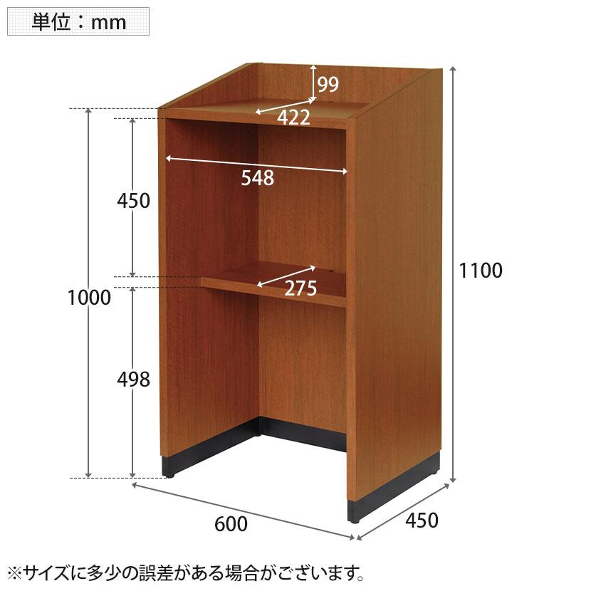 MJ0059] 未使用 講演台 司会者台 受付台 60×40×106cm