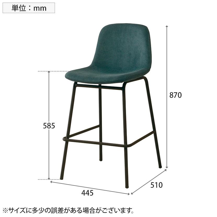 ノアルハイチェア シンプル 張地:ポリエステルコーデュロイ フレーム:スチール 幅445×奥行510×座面高585mm NOAL-CF2｜officecom｜10