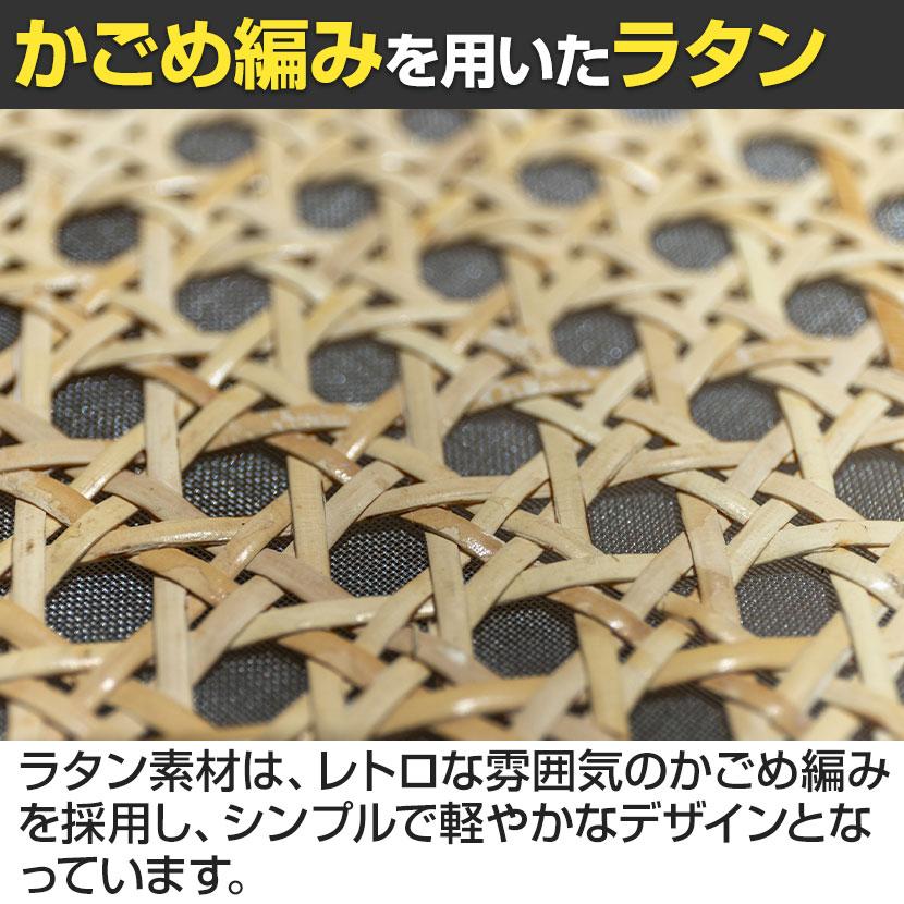 弘益 MASH amu アム スツール サイドテーブル 座:天然ラタン かごめ