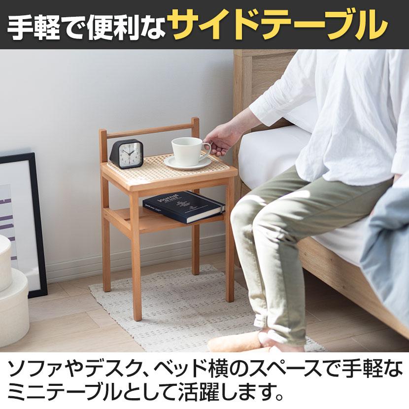 弘益 MASH amu アム サイドテーブル コンソールテーブル 天板:天然