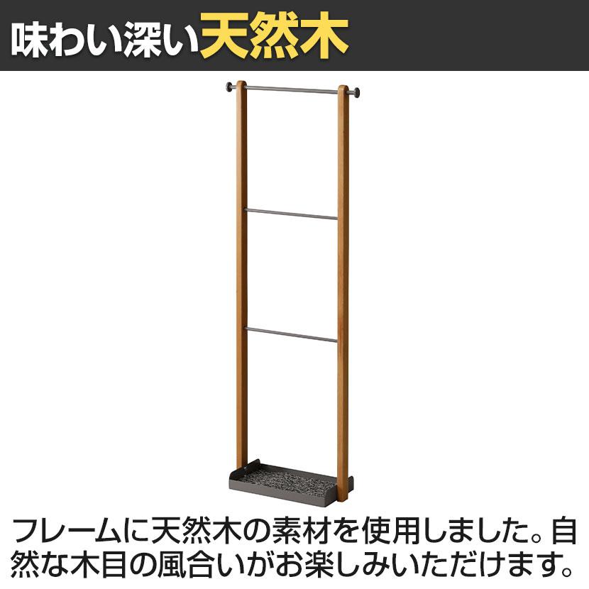 MASH LIV リヴ アンブレラハンガー スリムな傘用ハンガー エントランス