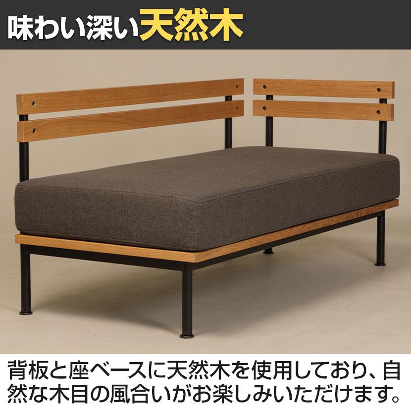 MASH Glam グラム アームソファ(左肘)手触りの良いファブリック リラックス 天然木(オーク無垢材)＋スチール | 弘益 | 08