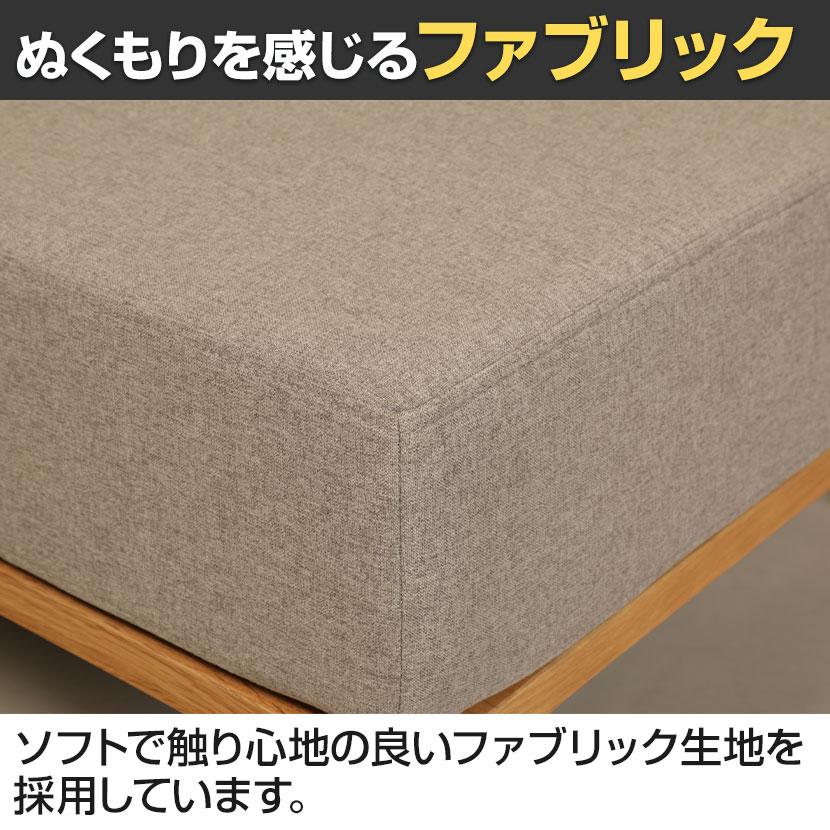 MASH Glam グラム アームソファ(左肘)手触りの良いファブリック リラックス 天然木(オーク無垢材)＋スチール | 弘益 | 06